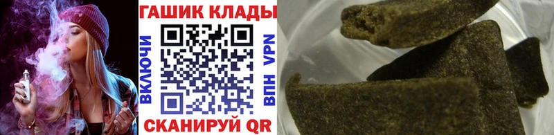 Где продают наркотики Гусиноозёрск Бошки Шишки  ЭКСТАЗИ  Alpha-PVP  Амфетамин  hydra рабочий сайт  Псилоцибиновые грибы  Гашиш  Меф  Cocaine 