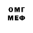 ГАШ гашик Dimple Pesebre