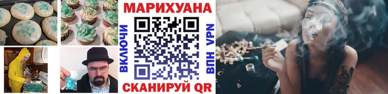 гидра ТОР  Гусиноозёрск  Еда ТГК конопля  где можно купить  