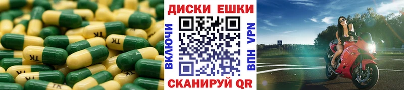 ЭКСТАЗИ диски  цена наркотик  Гусиноозёрск 