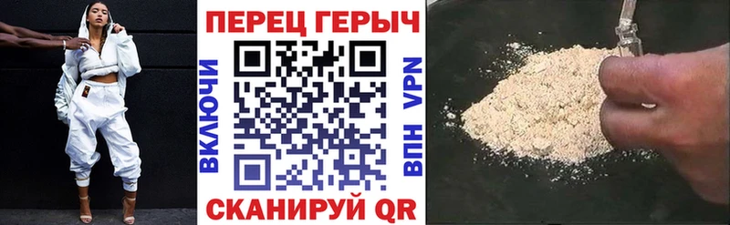 продажа наркотиков Гусиноозёрск ГЕРОИН хмурый