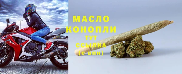 синтетический гашиш Вязники