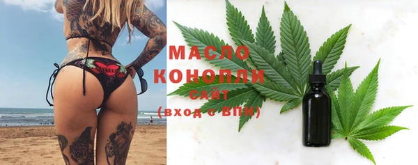 прущая мука Вязьма
