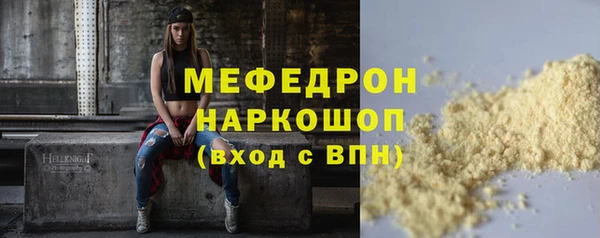 МДМА Волоколамск