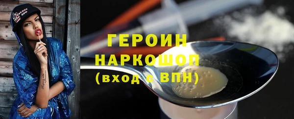 спиды Вяземский