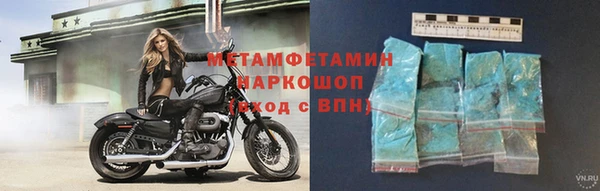 синтетический гашиш Орехово-Зуево
