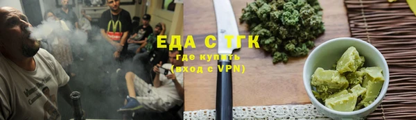 прущая мука Вязьма