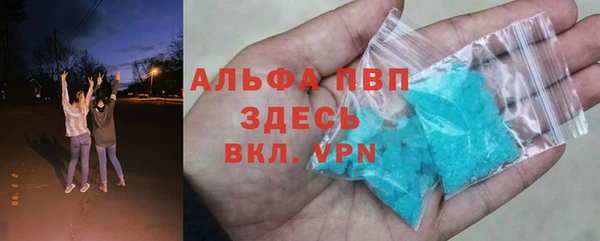 синтетический гашиш Вязники