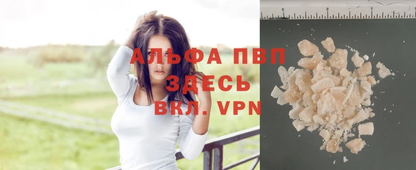синтетический гашиш Вязники