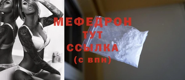 MDMA Premium VHQ Долгопрудный