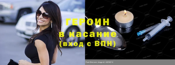 прущая мука Вязьма