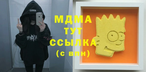 прущая мука Вязьма