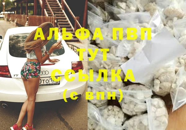синтетический гашиш Вязники