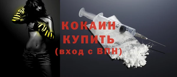 синтетический гашиш Вязники