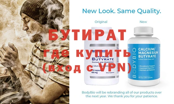 синтетический гашиш Вязники