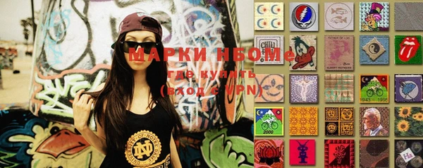 прущая мука Вязьма
