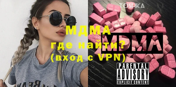 альфа пвп Володарск
