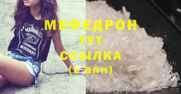 синтетический гашиш Вязники