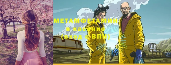 метадон Новый Уренгой
