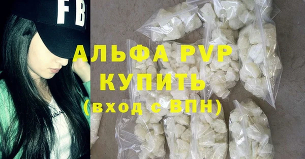 синтетический гашиш Вязники