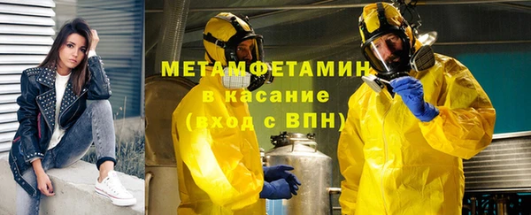 прущая мука Вязьма