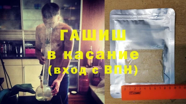 прущая мука Вязьма