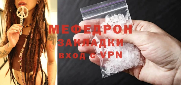 прущая мука Вязьма