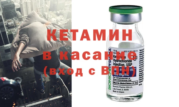 кокаин Волосово