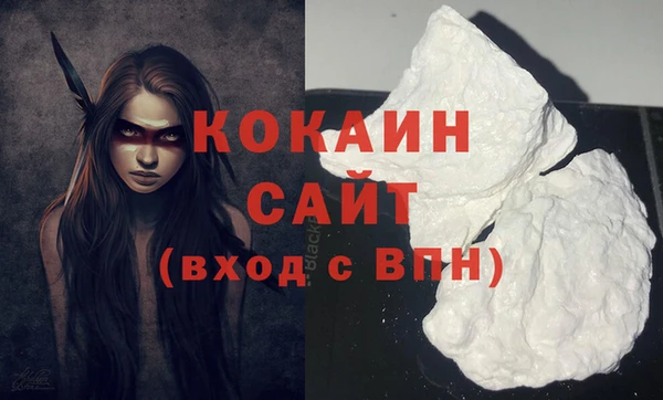 синтетический гашиш Вязники