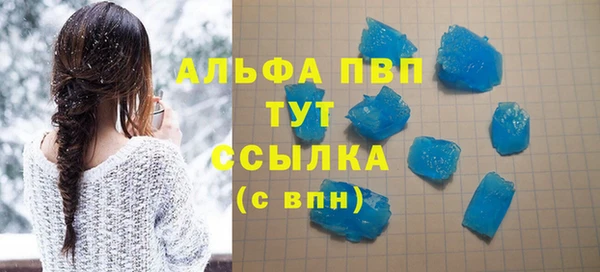 прущая мука Вязьма