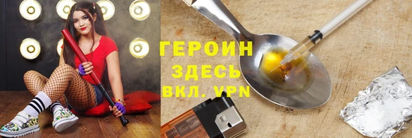 амфетамин Одинцово