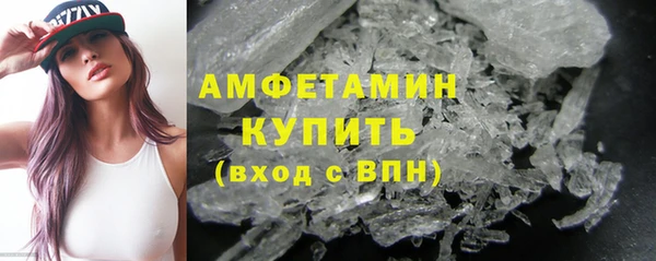 прущая мука Вязьма
