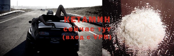 прущая мука Вязьма