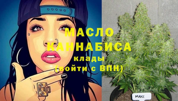 прущая мука Вязьма