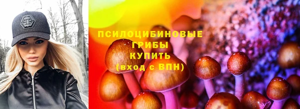 амфетамин Одинцово