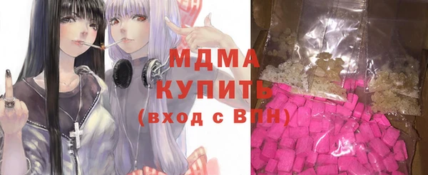метадон Новый Уренгой