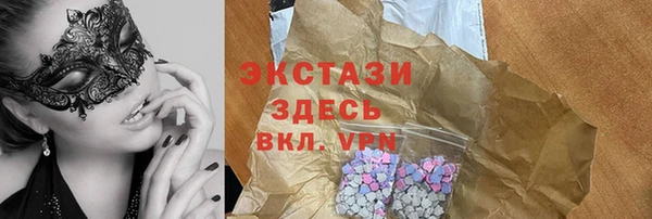спиды Вяземский