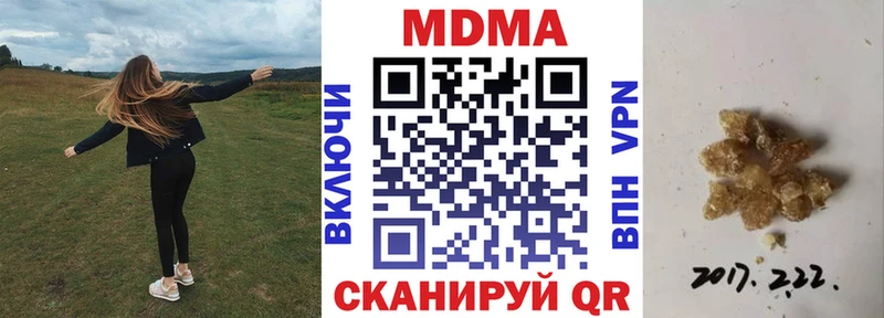 мориарти Telegram  где продают   Гусиноозёрск  МДМА crystal  MEGA  