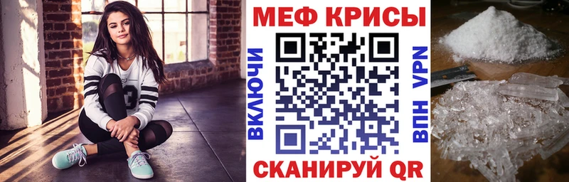 продажа наркотиков  Гусиноозёрск  МЕФ мука 