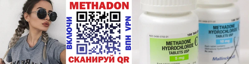 МЕТАДОН мёд  Гусиноозёрск 